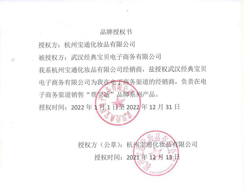 经典宝贝母婴专营店帮宝适清新帮泡泡拉拉裤中号码M50片尿不湿透气小内裤2