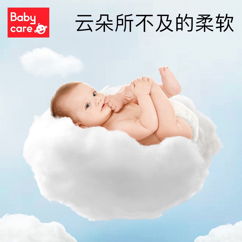 babycare皇室拉拉裤L/XL/XXL/XXXL*4包bc透气弱酸亲肤宝宝尿不湿 - 图2