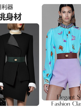 简约百搭真皮宽腰带女士装饰腰封