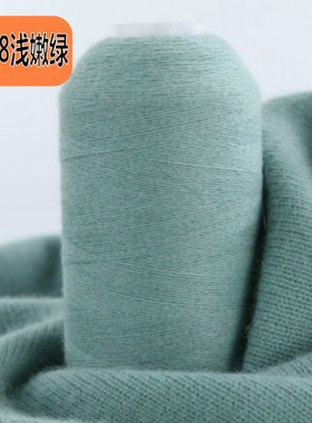 【特级绒】纯山羊绒线正品100%机织手编细线羊毛线宝宝围巾线特价