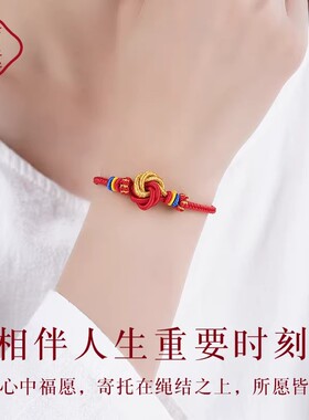 普陀山红绳手链女九满冲关手绳中高考礼物考研上岸好运学生编织绳