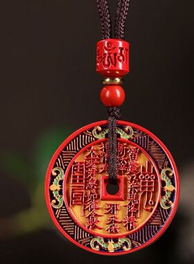 朱砂山鬼花钱吊坠正品高含量紫金砂红色彩绘挂件本命年男女款