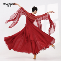 Fu and Palau Classical dance practice Flying Comfort blouses blouses Fairy Air Cape long dress Chinese style Gongfu Performance Costumes