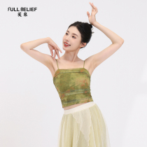 Phu and Palau Classical dance practice The countrys wind printing bottom inner lap with a small harness vest female dance outfit blouse