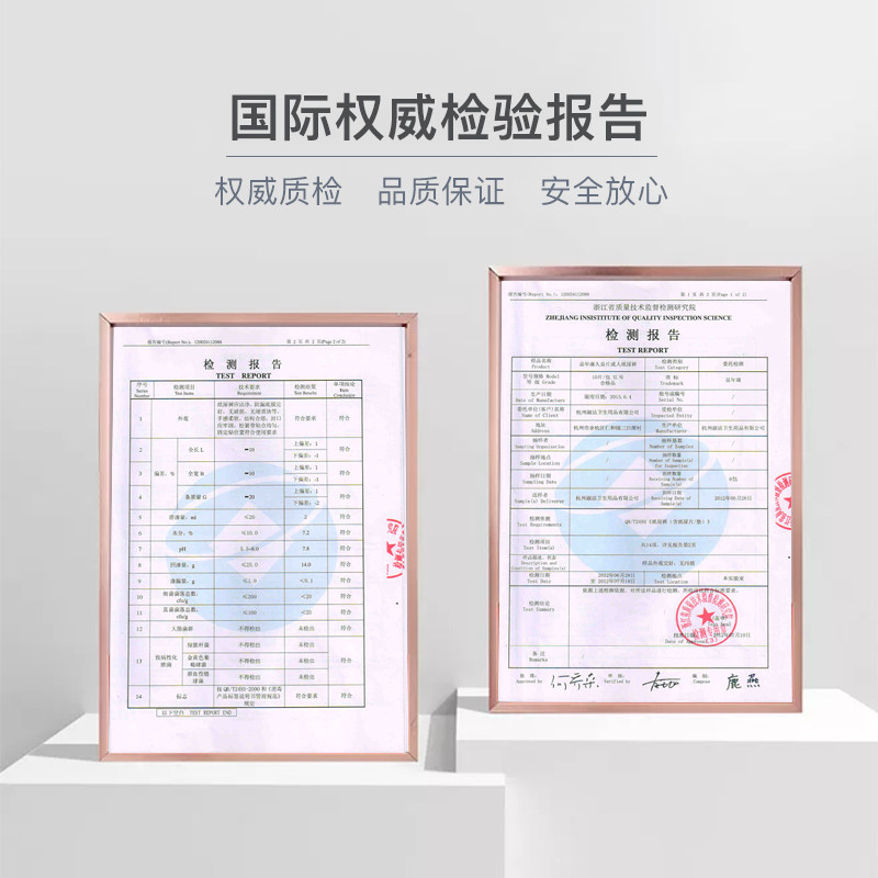 益年康久益片成人老人大码l尿不湿 益年康居家日用成人用纸尿护理用品