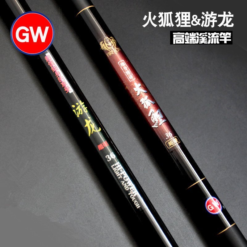 正品光威 火狐狸碳素硬釣魚竿手杆溪流竿漁具套裝