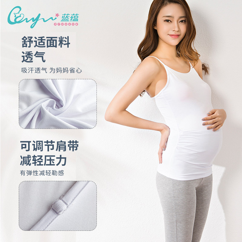 蓝蕴孕妇吊带产期内衣薄款打底衫 蓝蕴母婴哺乳吊带