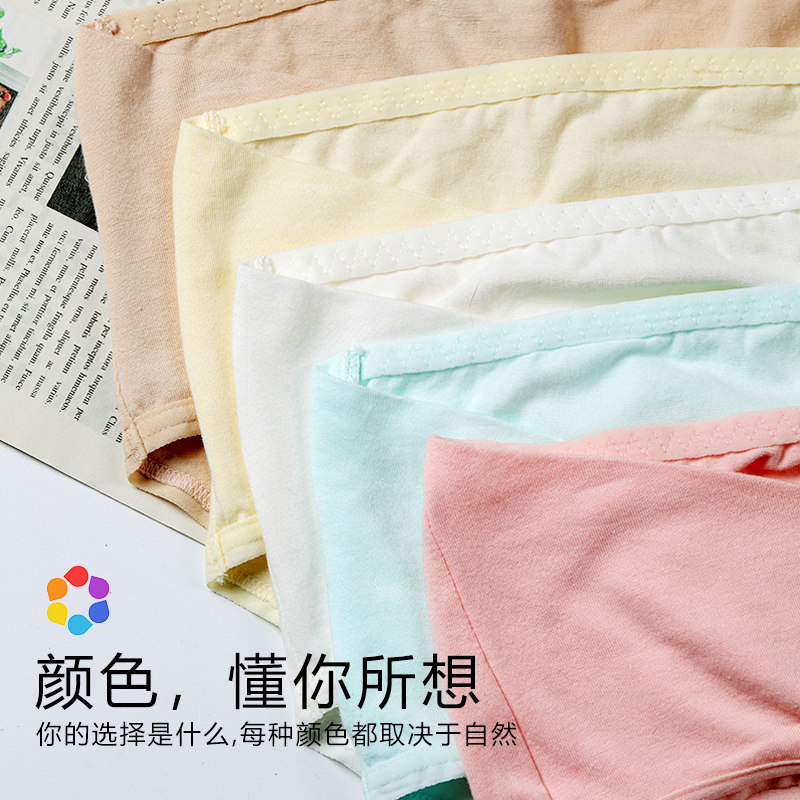 蓝蕴孕妇纯棉夏季孕初中晚期内裤 蓝蕴母婴内裤