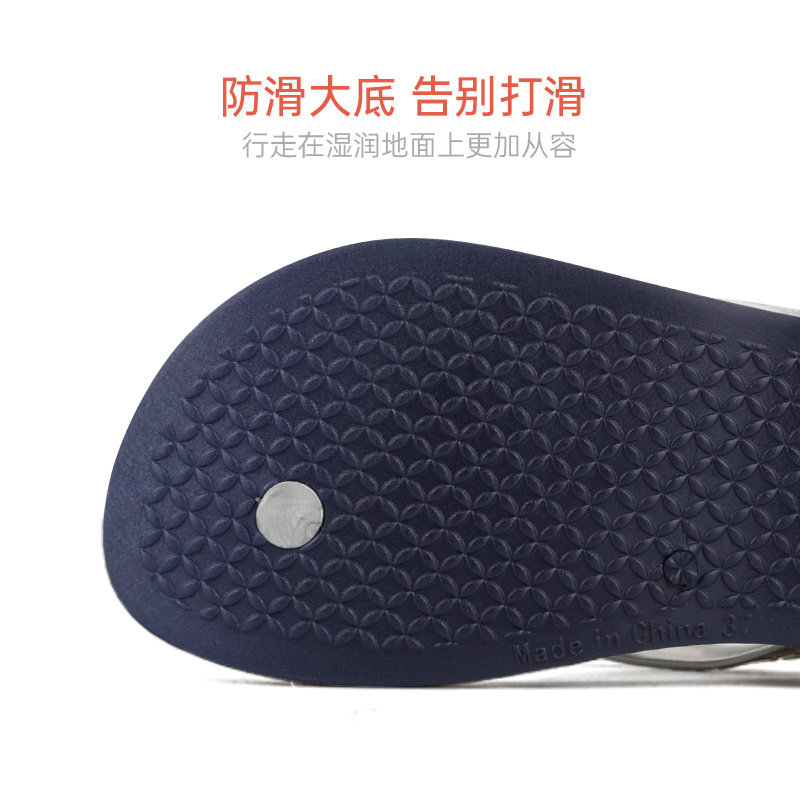 hotmarzz黑玛高端人字拖女士夏外穿厚底防滑夹脚坡跟拖鞋海边凉拖,淘宝优惠券,粉丝福利购,淘宝优惠卷