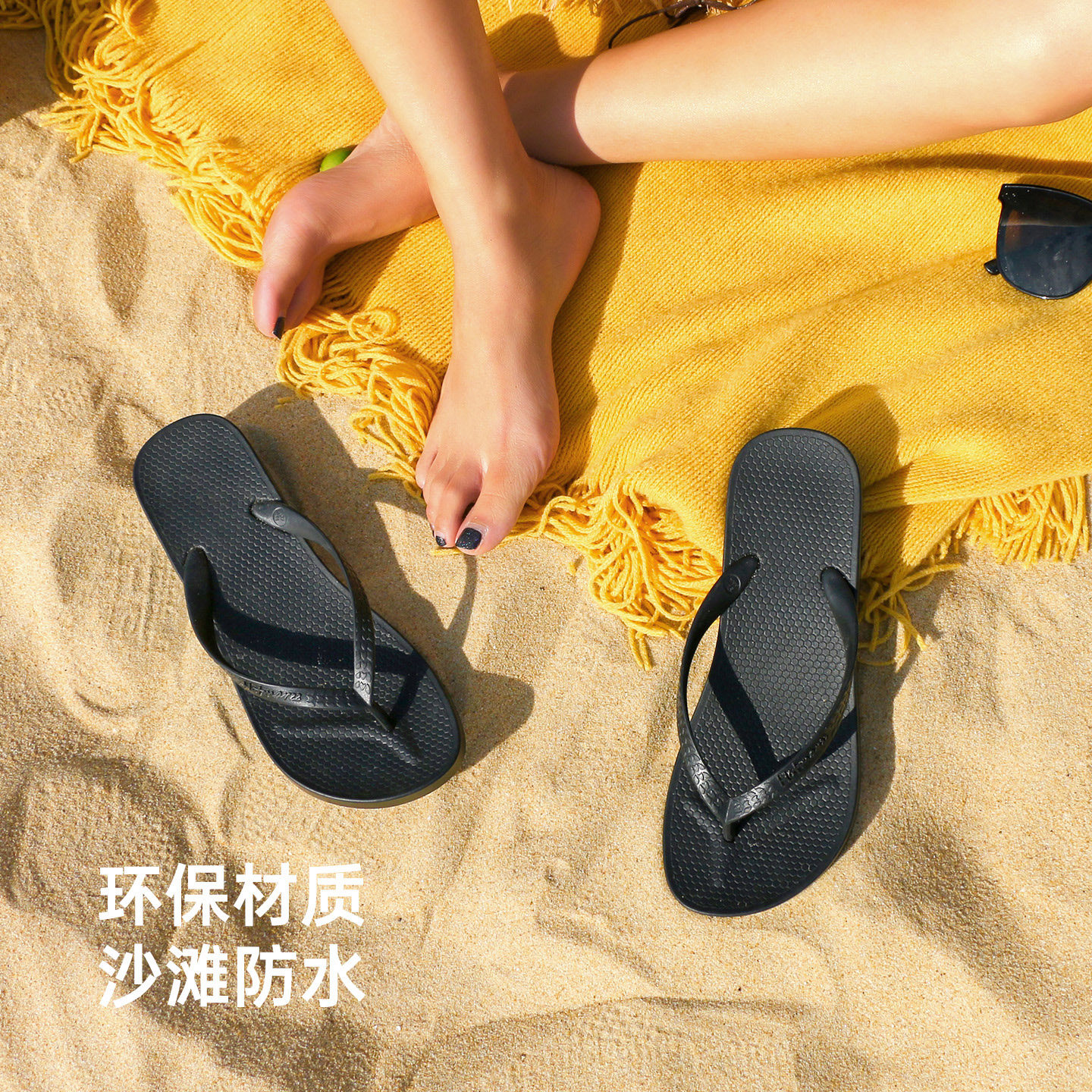 hotmarzz黑玛厚底坡跟人字拖女夏外穿防滑夹脚白色海边沙滩凉拖鞋,淘宝优惠券,粉丝福利购,淘宝优惠卷