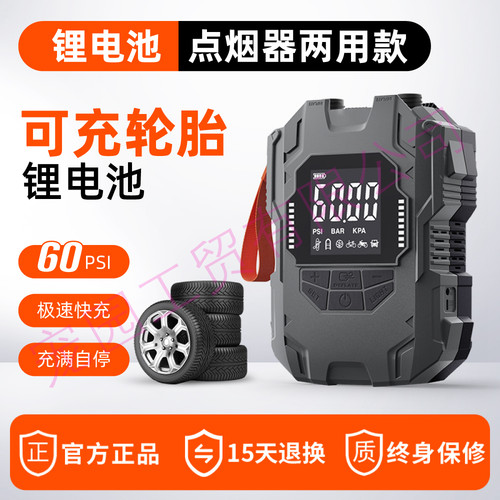充气船皮划橡皮艇冲锋舟冲浪浆板接汽车电瓶蓄电池高压电动充气泵 - 图3