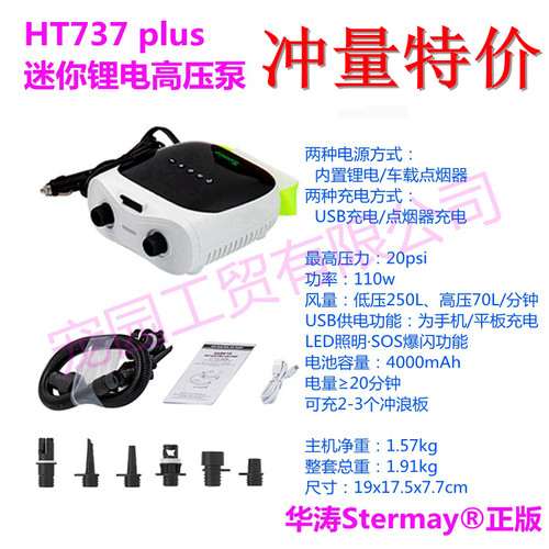 充气船皮划橡皮艇冲锋舟冲浪浆板接汽车电瓶蓄电池高压电动充气泵 - 图2