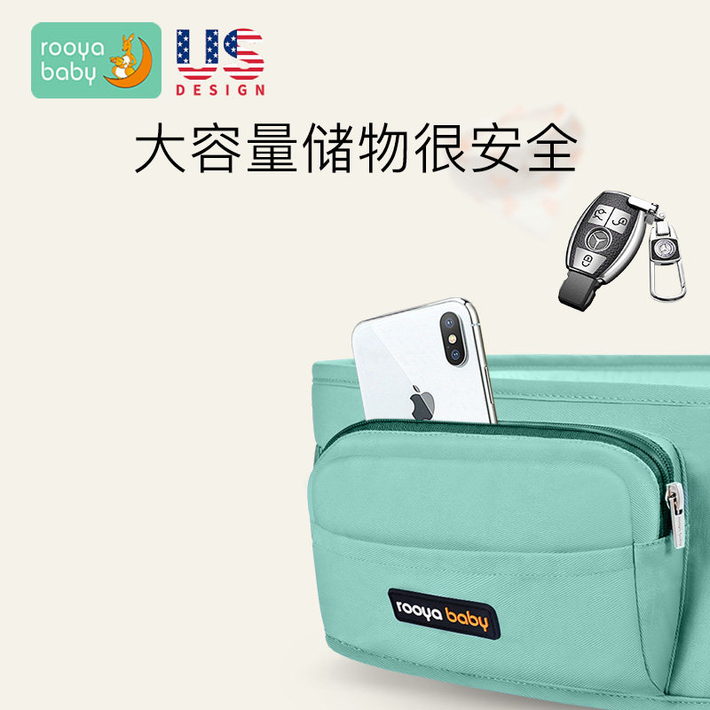 腰凳婴儿多功能四季通用前抱式坐凳 rooyababy抱婴腰带/腰凳