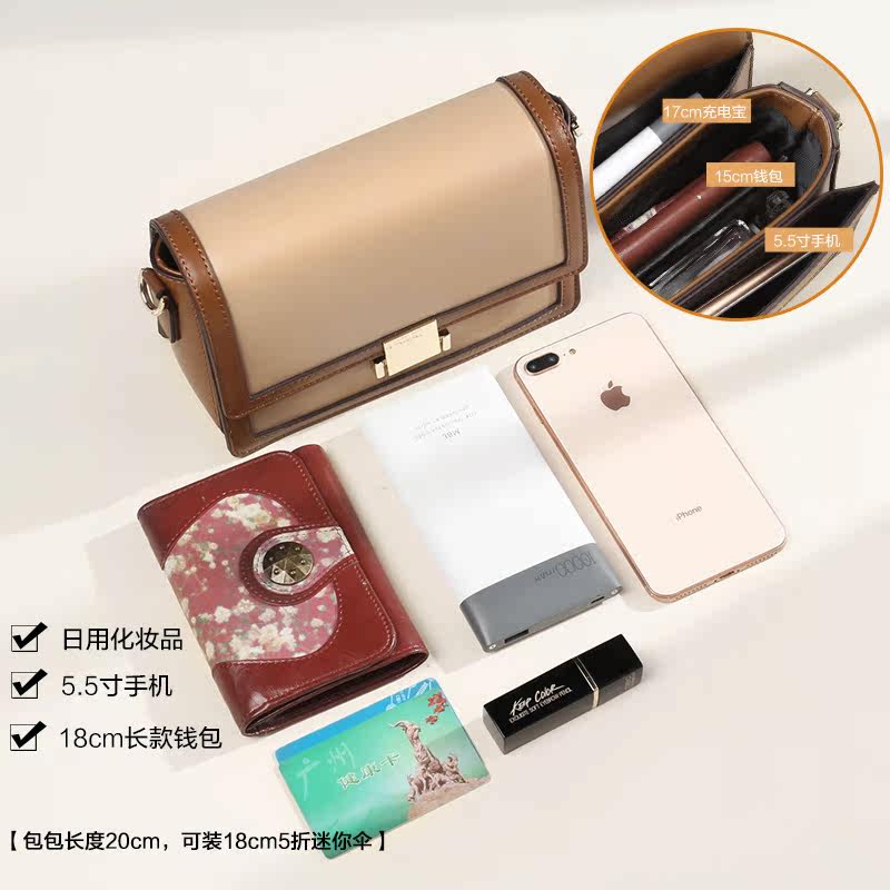  玛茜特女士包袋