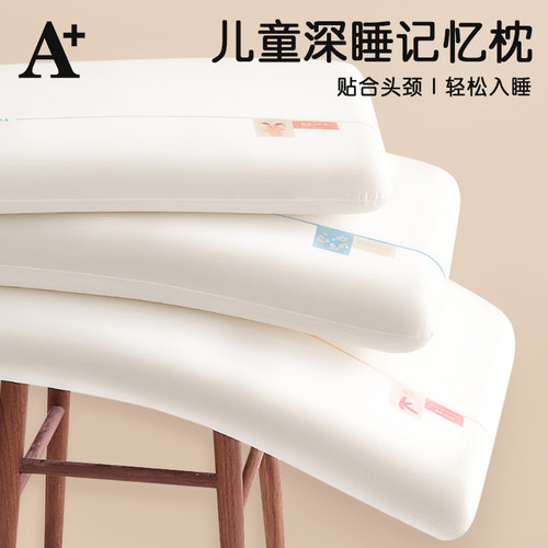儿童枕头1-3到6岁以上婴儿2小宝宝专用幼儿园记忆棉枕A类四季通用 - 图0
