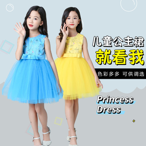 六一儿童节表演服装女童蓬蓬裙纱裙小学生朗诵幼儿园毕业照演出服 - 图2