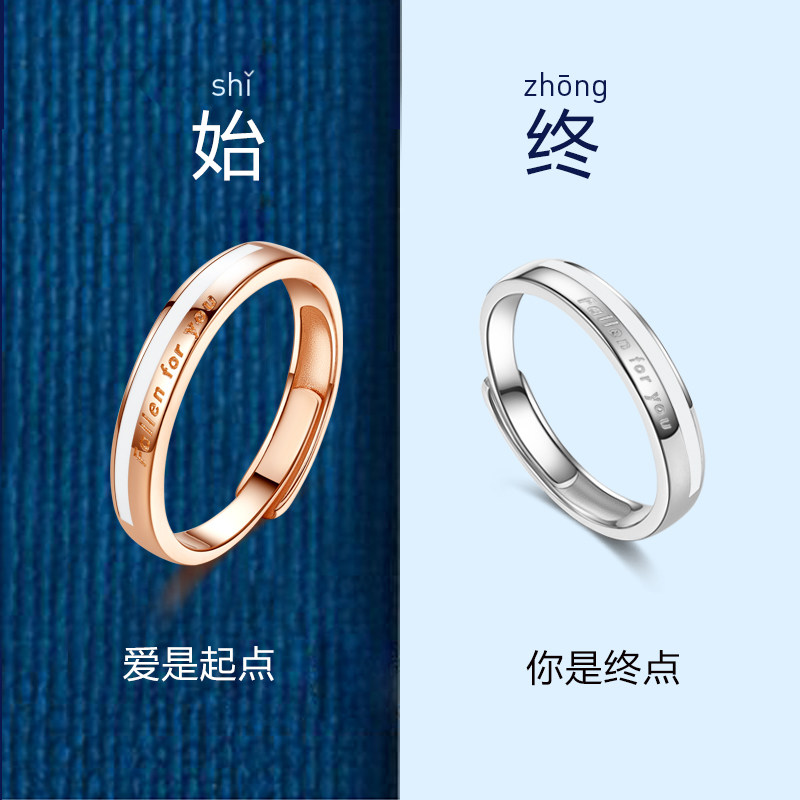 一对925纯银男女对戒轻奢情侣戒指 依呀坊戒指/指环