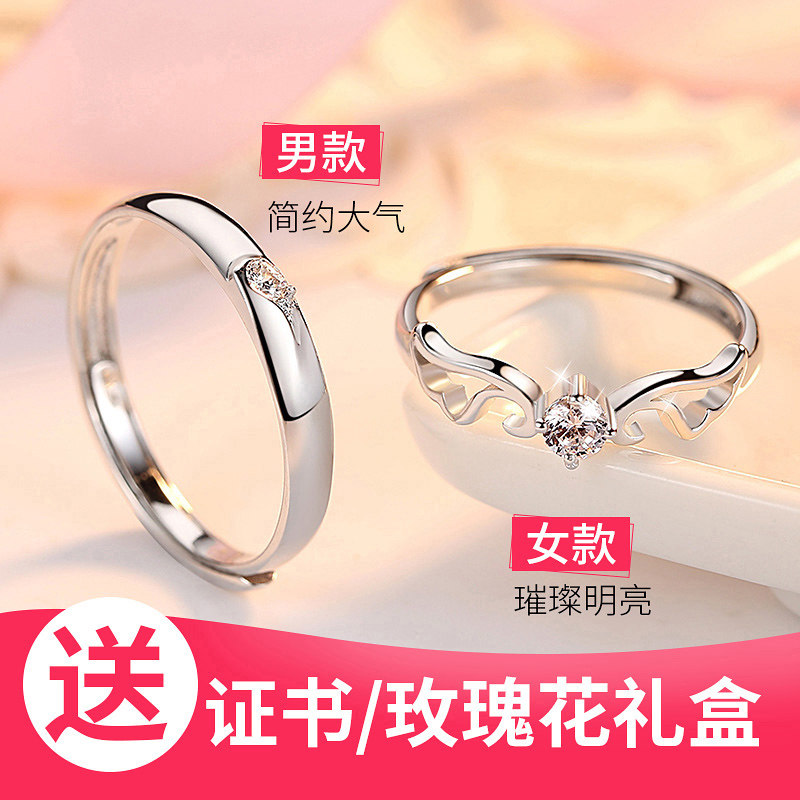 情侣款纯银一对活扣情人节抖音对戒 依呀坊戒指/指环