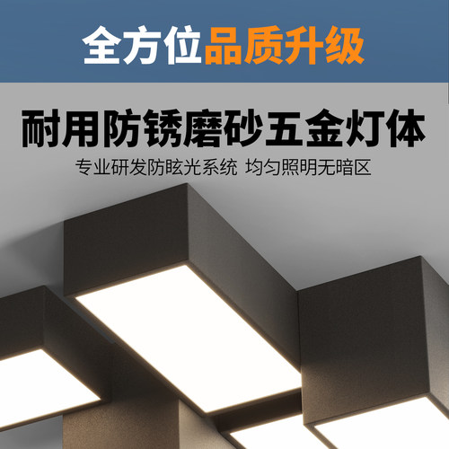 现代简约几何组合吸顶灯2026新款客厅房间北欧灯具LED护眼全屋灯 - 图3