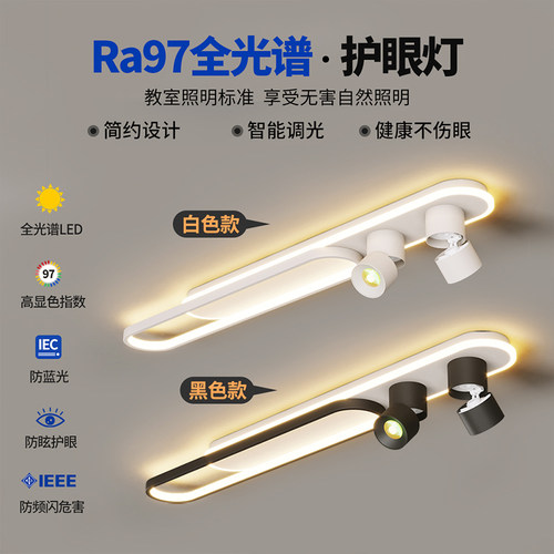 阳台灯过道灯日不落射灯明装夕阳灯墙画装饰灯现代简约衣帽间灯具 - 图2