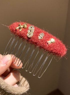 马上发财~红色小马毛绒发梳