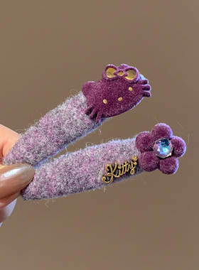 紫色毛呢kitty猫咪花朵发夹边夹