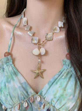 海岛度假风贝壳海星项链女