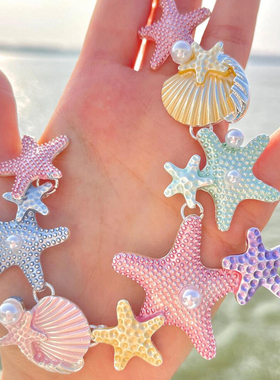 欧美风多巴胺彩色海星贝壳项链