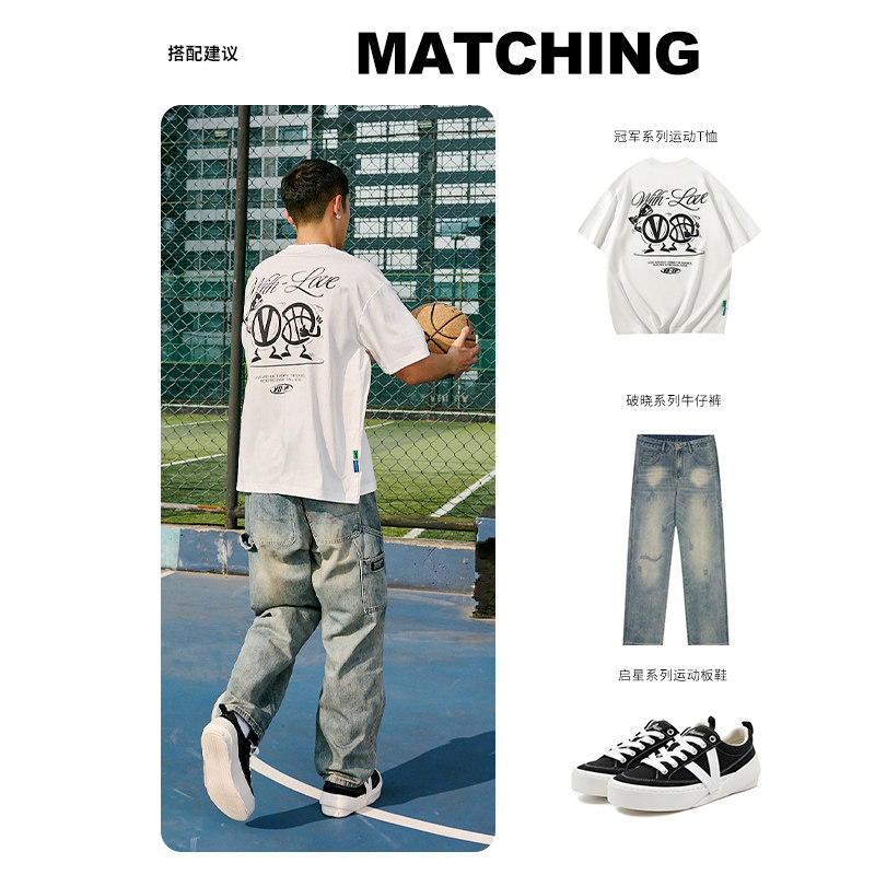 维动破晓牛仔裤男士2024新款秋季复古潮运动长裤宽松休闲直筒裤子,淘宝优惠券,粉丝福利购,淘宝优惠卷