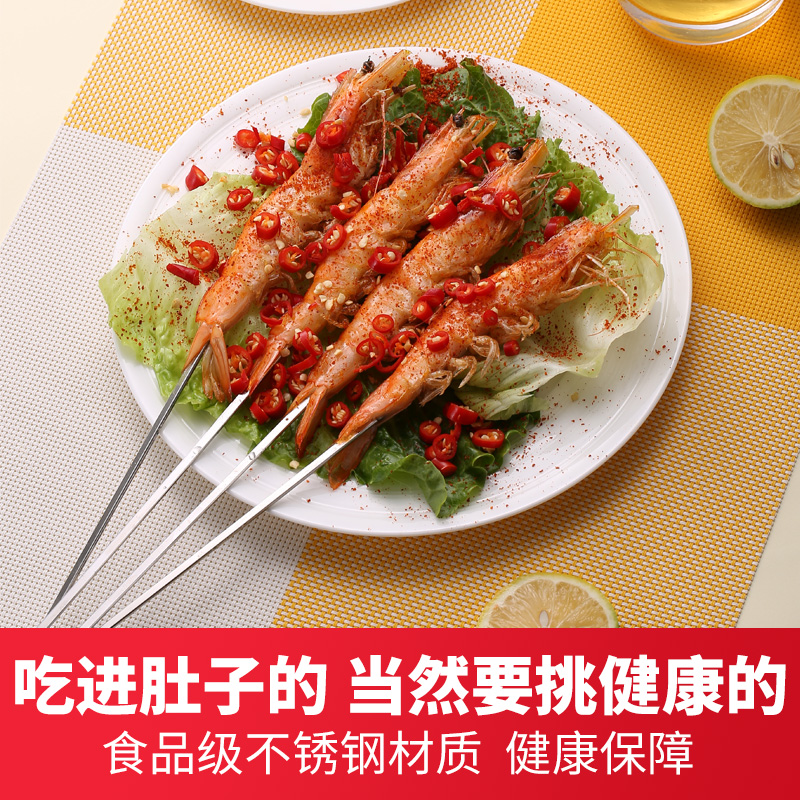 304不锈钢烧烤签子烧烤用具烤针扁签羊肉串铁签子烧肉签串针刚签高清大图