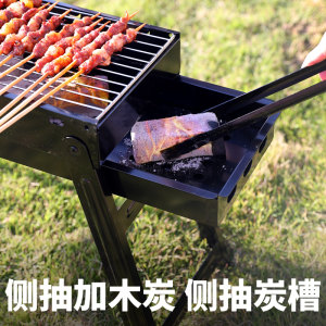 加厚烧烤炉家用木炭烧烤架户外碳烤炉野外大烤肉炉子室内用具bbq