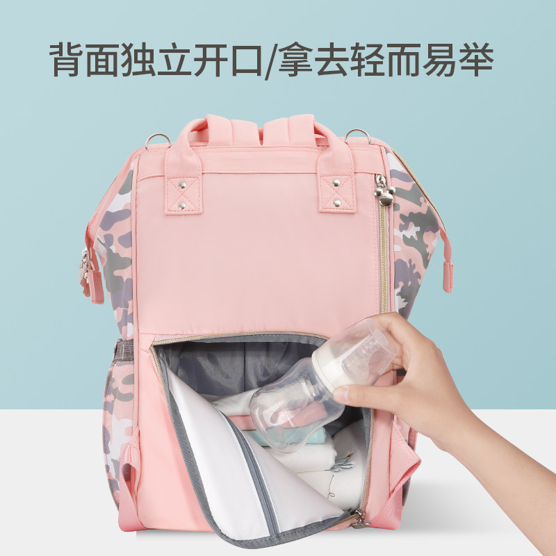 迪士尼妈咪包双肩2022新款外出背包 爱雅优母婴妈咪包/袋