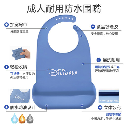 老人吃饭用的围兜老年人专用围嘴饭兜硅胶防水大人成人大号口水兜 - 图0