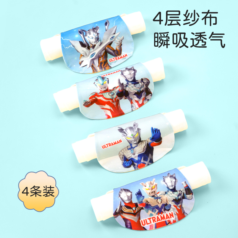 奥特曼隔汗巾儿童纯棉幼儿园大号男童夏季薄款绣名字宝宝吸汗巾汉
