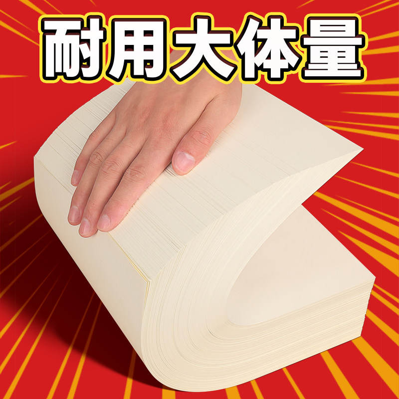 a4-80ga3-a4-500-b5-100g120g