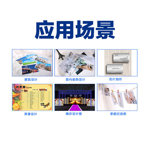 相片纸单面高光相纸A4照片打印纸6寸相纸打印机专用4R五寸180克200克230gA3防水像纸薄款160g135g喷墨照片纸 - 图2