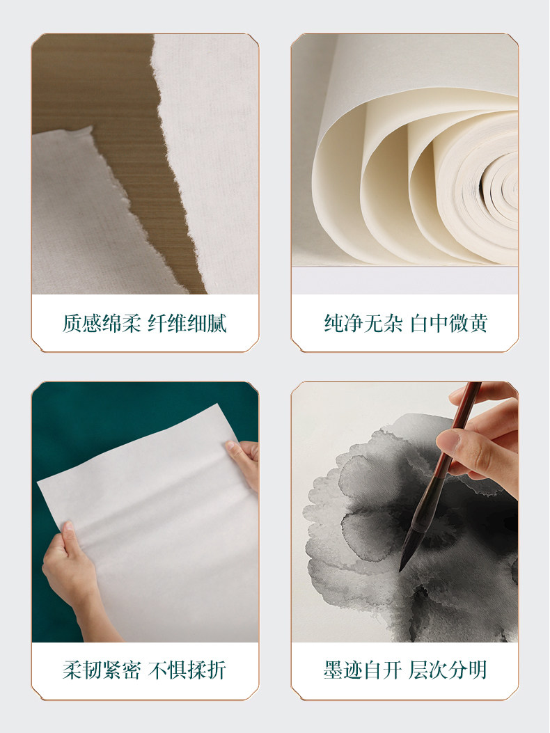 泾县宣纸书画专用纸100张整张四尺六尺生宣纸国画泼墨专用初学者写毛笔字写意书法练习作品纸对开纸宣纸批发