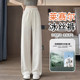 ກາງເກງຂາຍາວ Ice silk wide leg pants for women summer thin 2026 new women's sports pants high waist loose straight pants casual women's pants