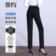 Xinyue Straight Pants ແມ່ຍິງພາກຮຽນ spring ແລະດູໃບໄມ້ລົ່ນ 2026 ຮູບແບບໃຫມ່ Nine-Point Pants Four-Way Elastic Professional Suit Pants Commuting Cigarette Pants