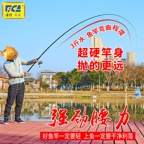 迪佳野攻小矶杆海竿鱼竿矶钓竿短节滑漂矶杆远投竿大导环灵敏杆稍 - 图2