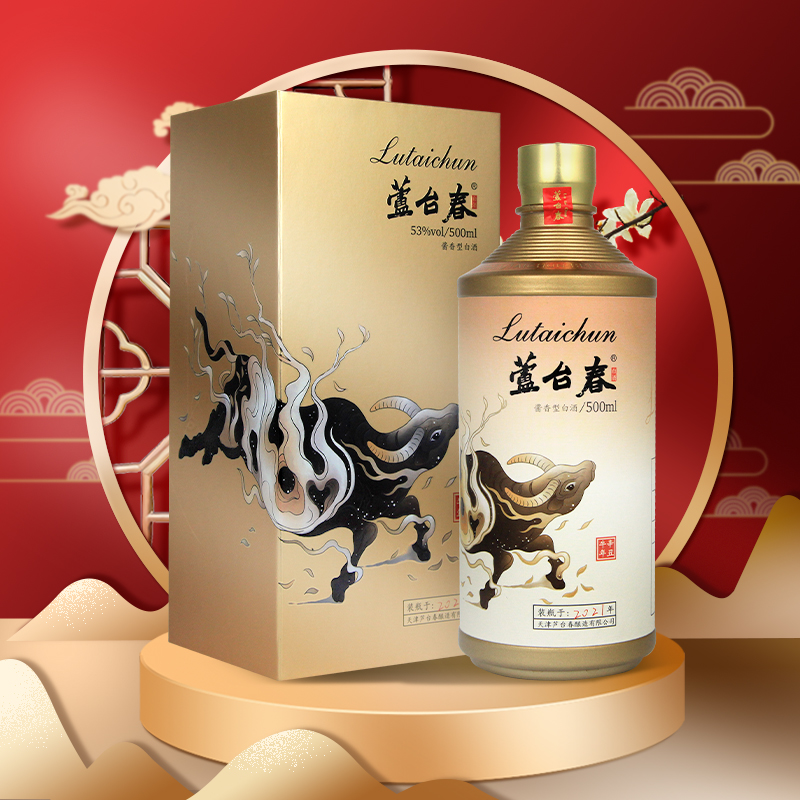 芦台春生肖龙/兔/虎/牛酱香型白酒53度500ml单瓶盒装纯粮固态酿造