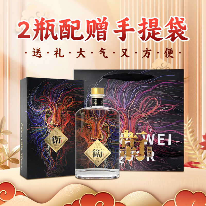 芦台春V40浓香型白酒52度40度500ml单瓶盒装