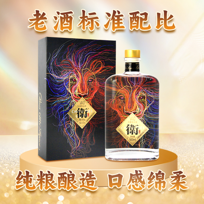 芦台春V40浓香型白酒52度40度500ml单瓶盒装