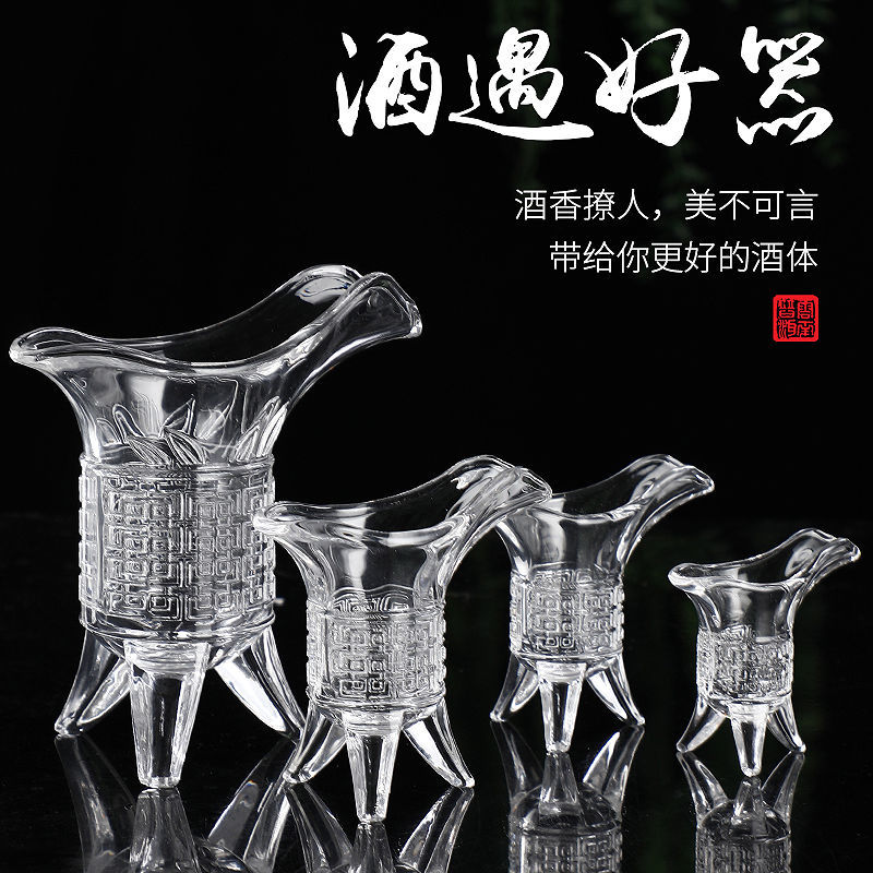 创意仿古酒樽玻璃白酒杯小号分酒器古代帝王爵杯家用个性烈酒杯 - 图0