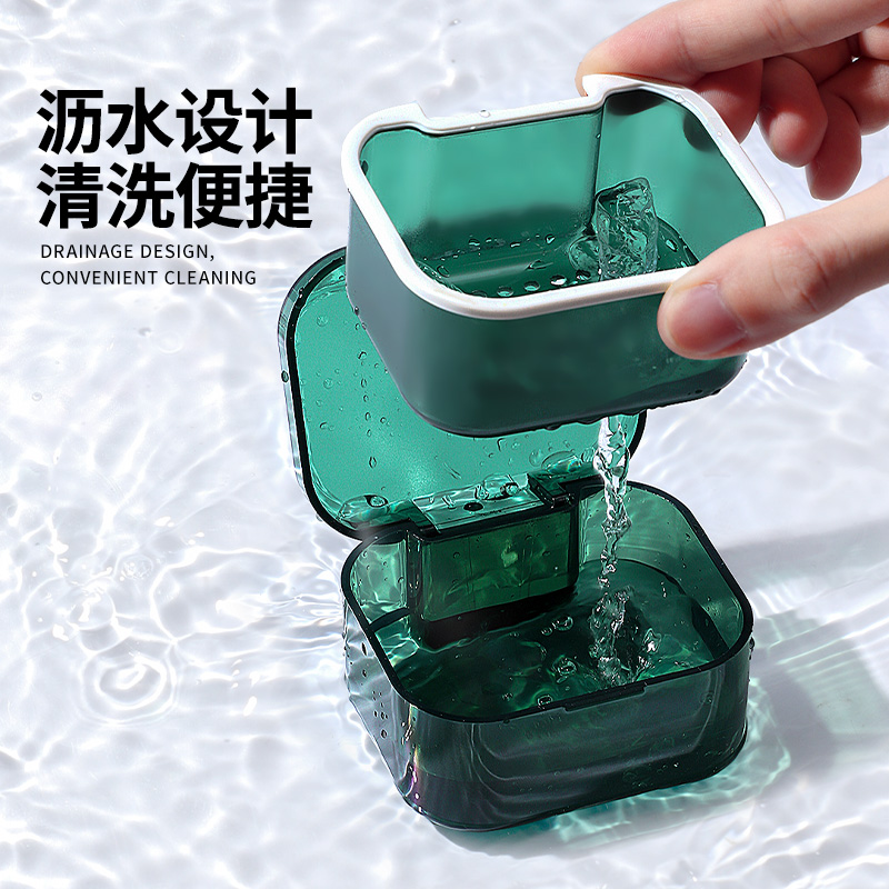 牙套盒子便携带浸泡清洗假牙正畸牙齿矫正器隐形牙套保持器收纳盒,淘宝优惠券,粉丝福利购,淘宝优惠卷