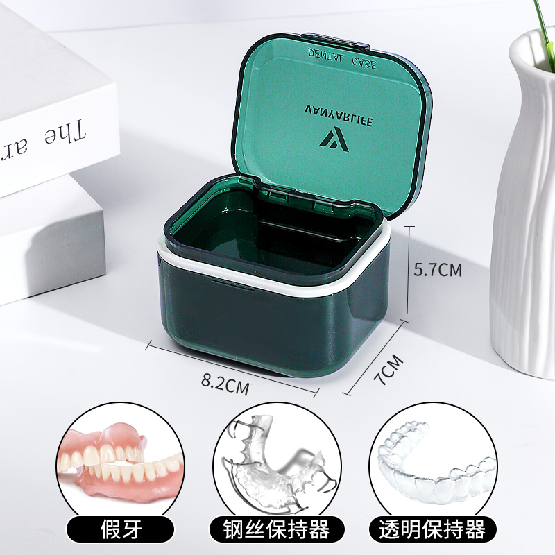 牙套盒子便携带浸泡清洗假牙正畸牙齿矫正器隐形牙套保持器收纳盒,淘宝优惠券,粉丝福利购,淘宝优惠卷