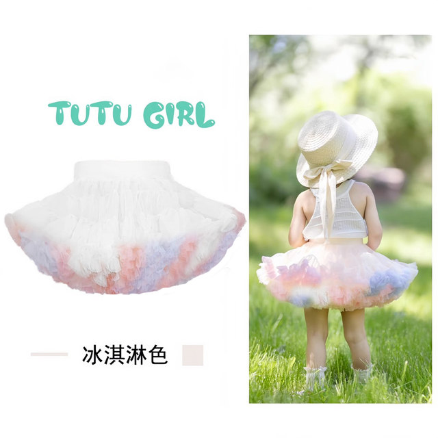 Girls cute skirt mesh cake skirt tutu skirt
