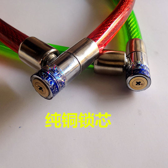 Bicycle lock, wire lock, multi-purpose chain lock, glass door lock, shop motorcycle lock, electric bike lock, extended chain lock