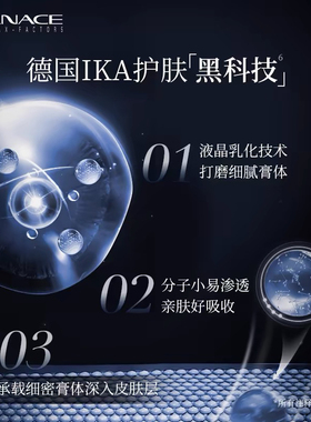朗斯臻宠多效奇肌霜50更新版清爽抗初老多肽淡纹紧致面霜保湿滋润