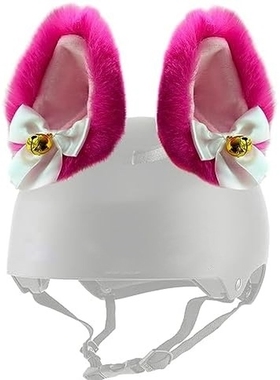 滑雪头盔装饰品蝴蝶结帽子装饰配件套毛绒小配件男士边缘搞怪装备